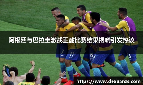 MILE米乐官方网站