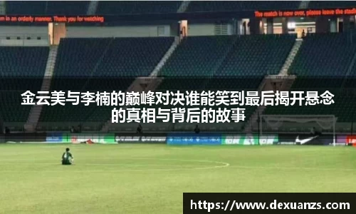 MILE米乐官方网站