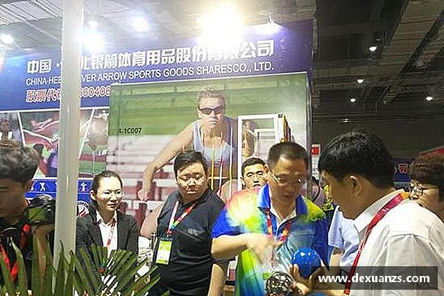 认识MILE米乐